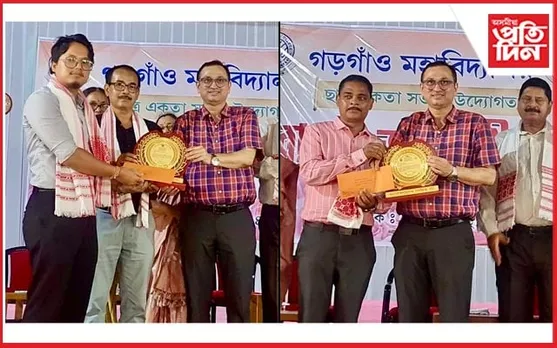 গড়গাঁও মহাবিদ্যালয়ত নৱাগত আদৰণী সভা সম্পন্ন... 